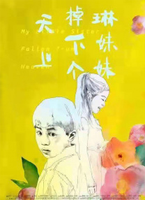 色综合中文字幕天天在线